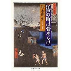 �]�˂̒��͍����炯 (�����܊w�|����)