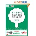 �悭�킩�� �X���A�����S�K�C�h