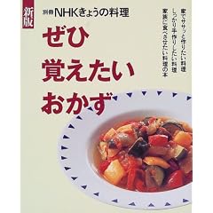 ���Њo������������ (�ʍ�NHK���傤�̗���)