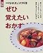 ���Њo������������ (�ʍ�NHK���傤�̗���)