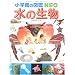 ���̐��� (���w�ق̐}��NEO)