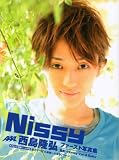 [Book]Honey Van & Baby Nissy―西島隆弘ファースト写真集