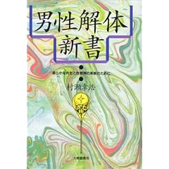 �j����̐V���\�_�炩�ȋ����Ɛ�����̊v�V�̂��߂�
