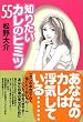 �m�肽���J���̃q�~�c55