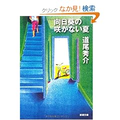�������̍炩�Ȃ��� (�V������)