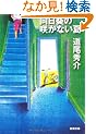 �������̍炩�Ȃ��� (�V������)