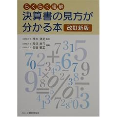 �炭�炭���� ���Z���̌�����������{