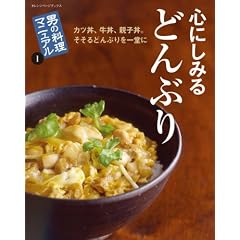 �S�ɂ��݂�ǂ�Ԃ� (ORANGE PAGE BOOKS �j�̗����}�j���A�� 1)