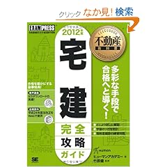 �s���Y���ȏ� ����S�U���K�C�h 2012�N��