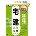 �s���Y���ȏ� ����S�U���K�C�h 2012�N��