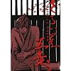 ���炢���ܗt 7 (IKKI COMIX)