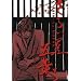 ���炢���ܗt 7 (IKKI COMIX)
