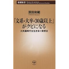 �u���n�E�呲�E30�Έȏ�v���N�r�ɂȂ�\�厸�Ǝ���𐶂��������z�@ (�V���V��)