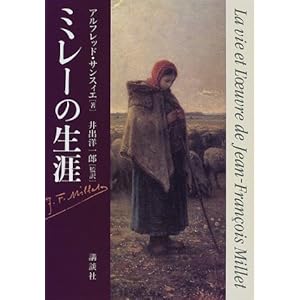 �~���[�̐��U