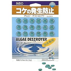 �A���W�[�f�X�g���C���[�^�u���b�g 20-AJ