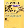 �R�~���j�P�[�V�����̂��߂̓��{�� II ���[�}���Ńe�L�X�g -Japanese for Busy People II Romanized Version