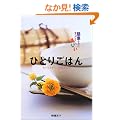 �ЂƂ育�͂�\�ȒP�Ȃ̂ɂ���������������