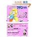 �܂������񂮃}�`�R�搶�s���N�{�b�N�X