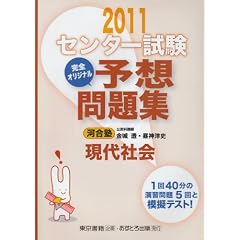 �Z���^�[�������S�I���W�i���\�z���W����Љ� 2011