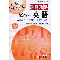 �Z���U���Z���^�[�p��q���X�j���O�E�A�N�Z���g�E�������E�����r (�x��󌱃V���[�Y)