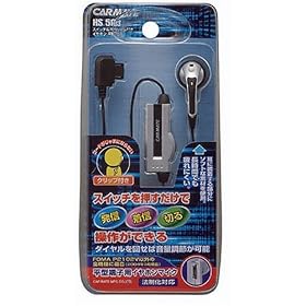 �J�[���C�g(CARMATE) ���^�[�q�p�C���z���}�C�N �X�C�b�`&�{�����[���t�� �V���o�[ HS503