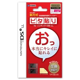 �C�V���������C�Z���X���i �s�^�\�� for �j���e���h�[DSi LL