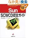 Sun SCWCD�F��K�C�h�\310�]080�Ή�
