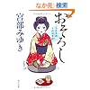 �����낵 �O�����ϒ��S���ꎖ�n (�p�앶��)