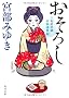 �����낵 �O�����ϒ��S���ꎖ�n (�p�앶��)