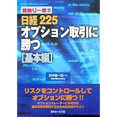 �Z�����{!!���o225�I�v�V��������ɏ��� ��{��