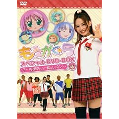 ����������5 �X�y�V����DVD-BOX ~�A�[�����o����ƈꏏ�Ƀ��b�X��!~