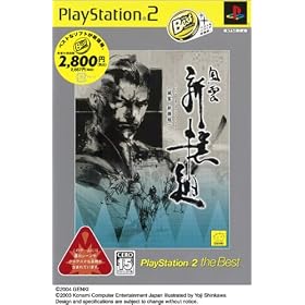 ���_ �V��g PlayStation 2 the Best