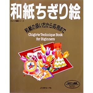 �a��������G�\�a���̈��������牞�p�܂� (���H�[�O��b�V���[�Y)