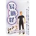 �Ջ،o [DVD]