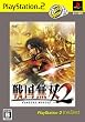 �퍑���o2 PlayStation 2 the Best
