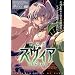 �퉳���X���B�A~Vol.02 ���y���~ [DVD]
