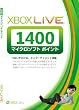 Xbox Live 1400 �}�C�N���\�t�g �|�C���g �J�[�h�y�v���y�C�h�J�[�h�z