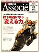 ���o�r�W�l�X Associe (�A�\�V�G) 2007�N 2/20�� [�G��]