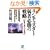 �����`�F�X�^�[��ҕK���̐헪�\���҂ɏ���15�̌��� (�T���}�[�N����)