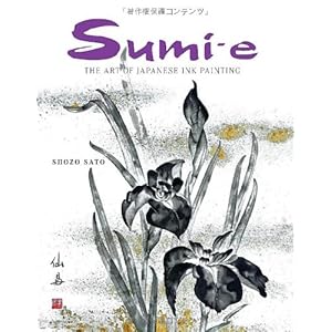 Sumi�]e�\THE ART OF JAPANESE INK PAINTING  