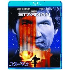 �X�^�[�}�� [Blu-ray]