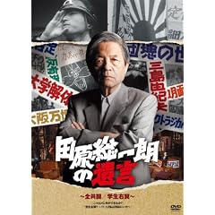 �c������N�̈⌾�@�S�����^�w���E�� [DVD]