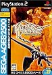 SEGA AGES 2500 �V���[�Y Vol.27 �p���c�@�[�h���O�[��