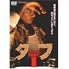 �^�t PART I-�a����- [DVD]