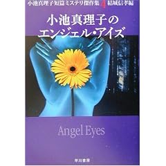 ���r�^���q�̃G���W�F���E�A�C�Y�\���r�^���q�Z�у~�X�e������W�q4�r (�n���J������JA)
