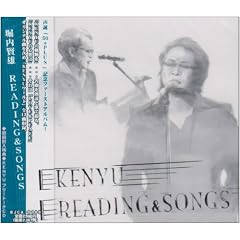 ���a�u50+PLUS�v�L�O�A���o�� KENYU READING&SONGS
