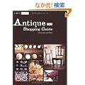 Antique Shopping Guide�qvol.2�r (��LaVie�K�C�h�u�b�N�V���[�Y)