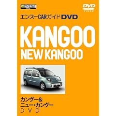 ���m�[�E�J���O�[&�j���[�E�J���O�[DVD (�G���X�[CAR�K�C�hDIRECT DVD) (���c�u�c��)