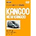���m�[�E�J���O�[&�j���[�E�J���O�[DVD (�G���X�[CAR�K�C�hDIRECT DVD) (���c�u�c��)