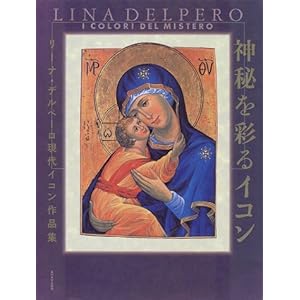 �_����ʂ�C�R���\���[�i�E�f���y�[������C�R����i�W